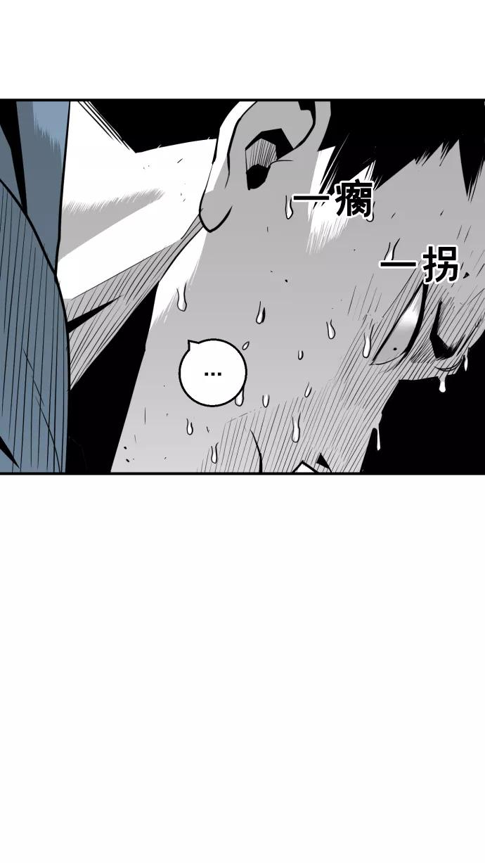 《广场（无赦之仇）》第19话 第18页