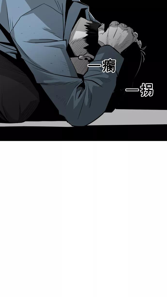 《广场（无赦之仇）》第19话 第17页