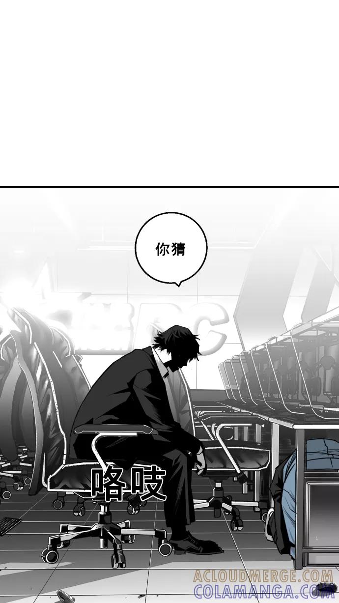 《广场（无赦之仇）》第19话 第25页