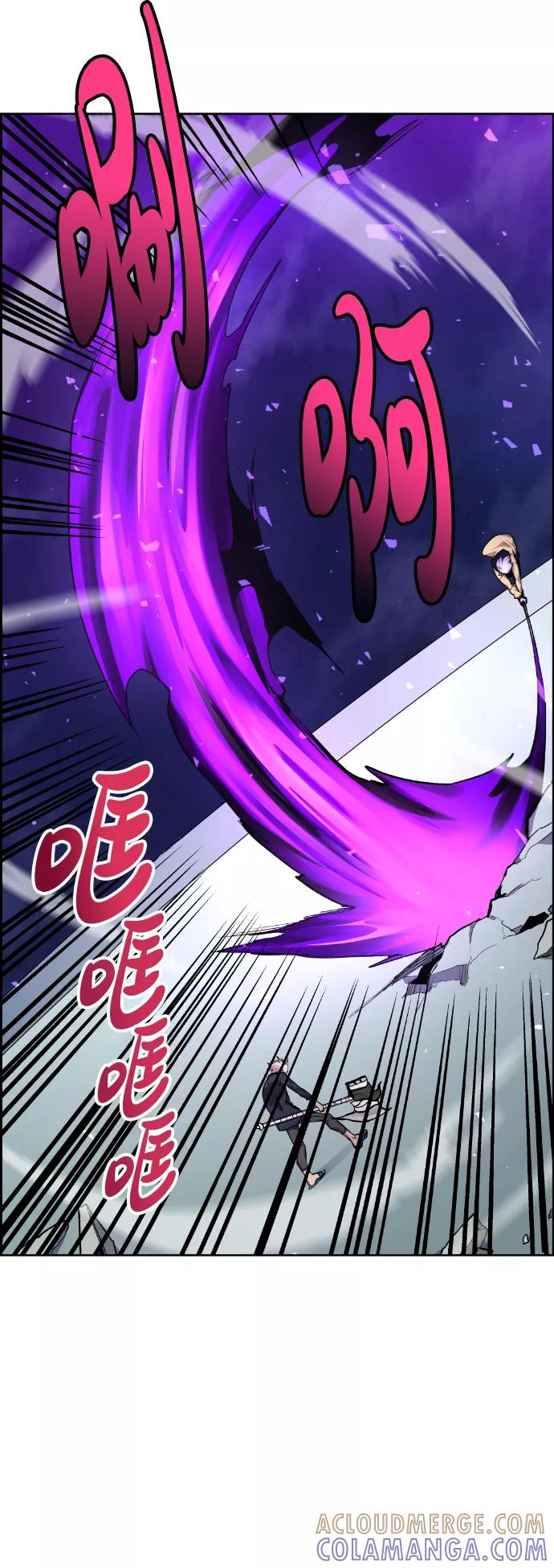 《我与鬼怪共存》第19话 第67页