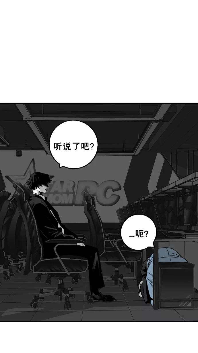 《广场（无赦之仇）》第19话 第21页