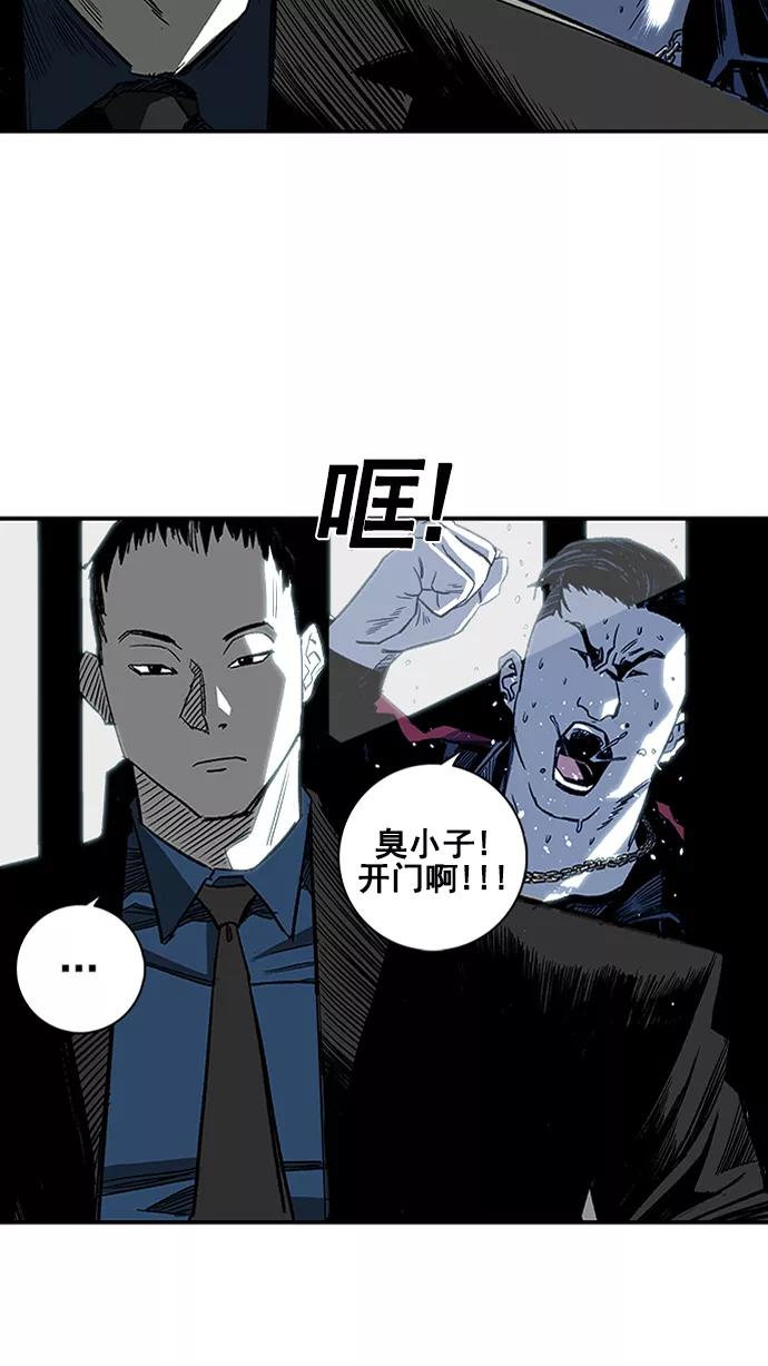 《广场（无赦之仇）》第2话 第26页