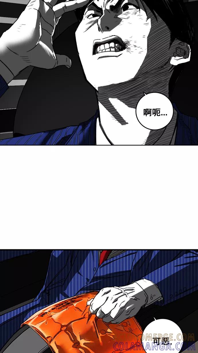 《广场（无赦之仇）》第2话 第125页