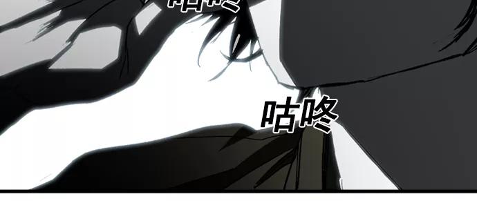 《广场（无赦之仇）》第2话 第108页