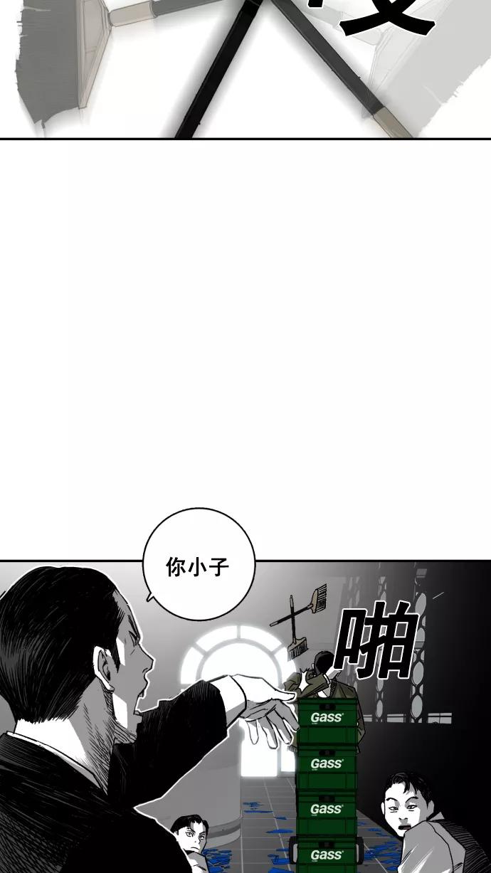 《广场（无赦之仇）》第2话 第72页