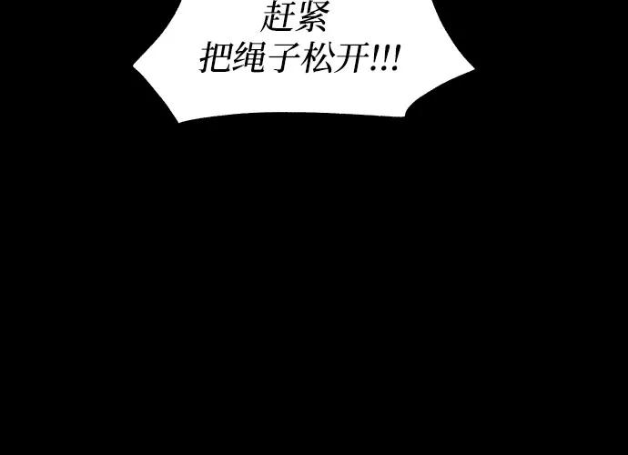 《幻像恋歌》[第2话] 王宫状况 第35页