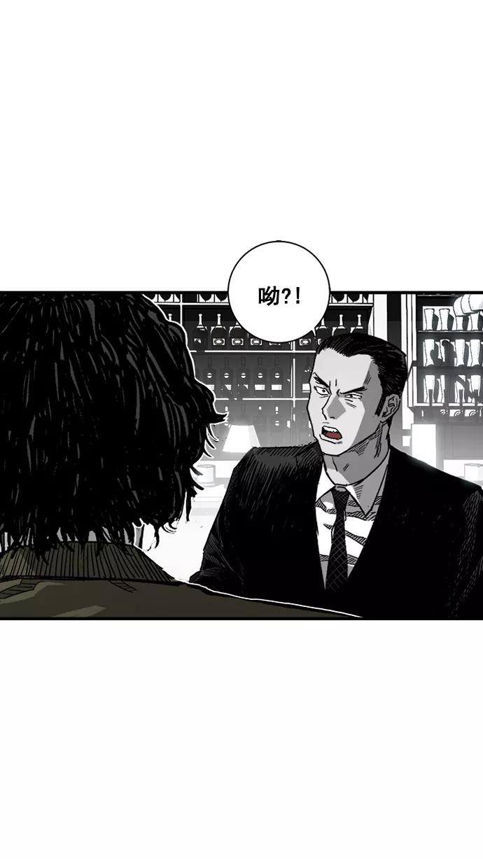 《广场（无赦之仇）》第2话 第80页