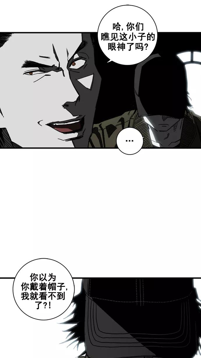 《广场（无赦之仇）》第2话 第78页