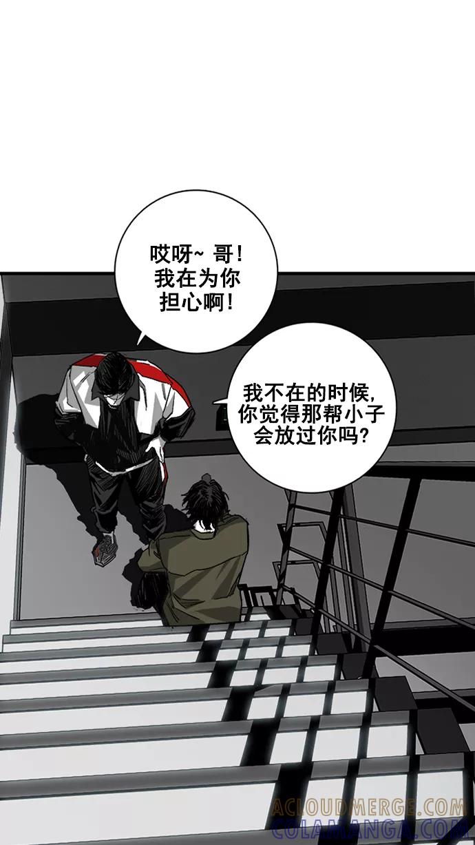 《广场（无赦之仇）》第2话 第109页