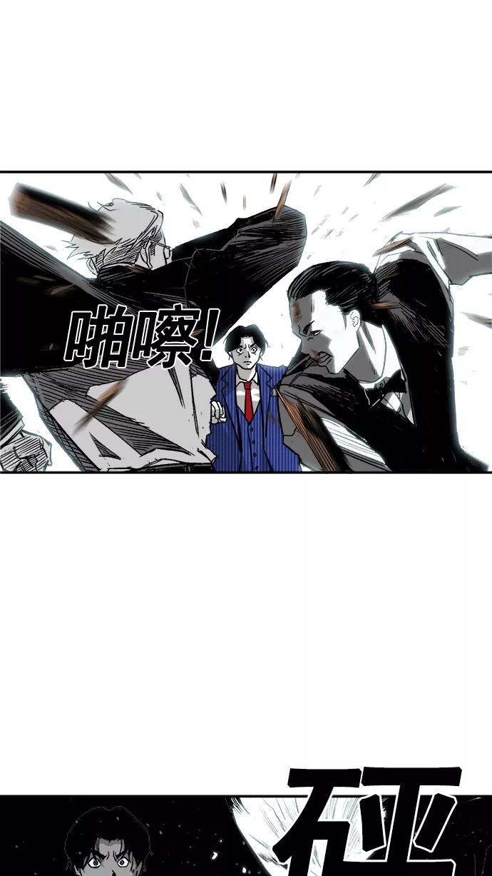 《广场（无赦之仇）》第2话 第16页