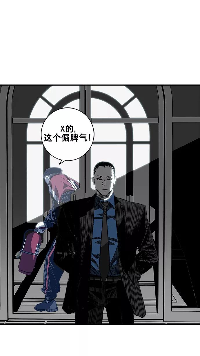 《广场（无赦之仇）》第2话 第27页