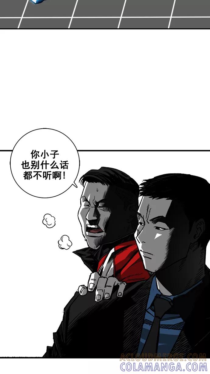 《广场（无赦之仇）》第2话 第33页