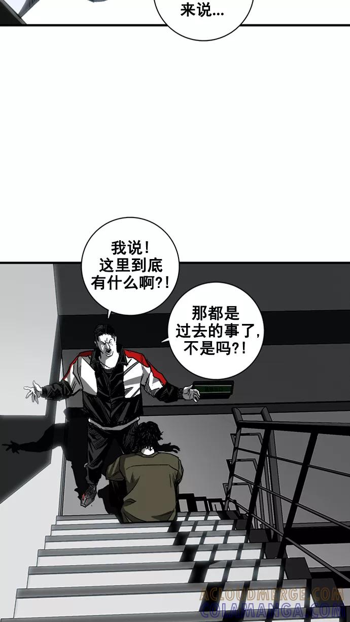 《广场（无赦之仇）》第2话 第113页