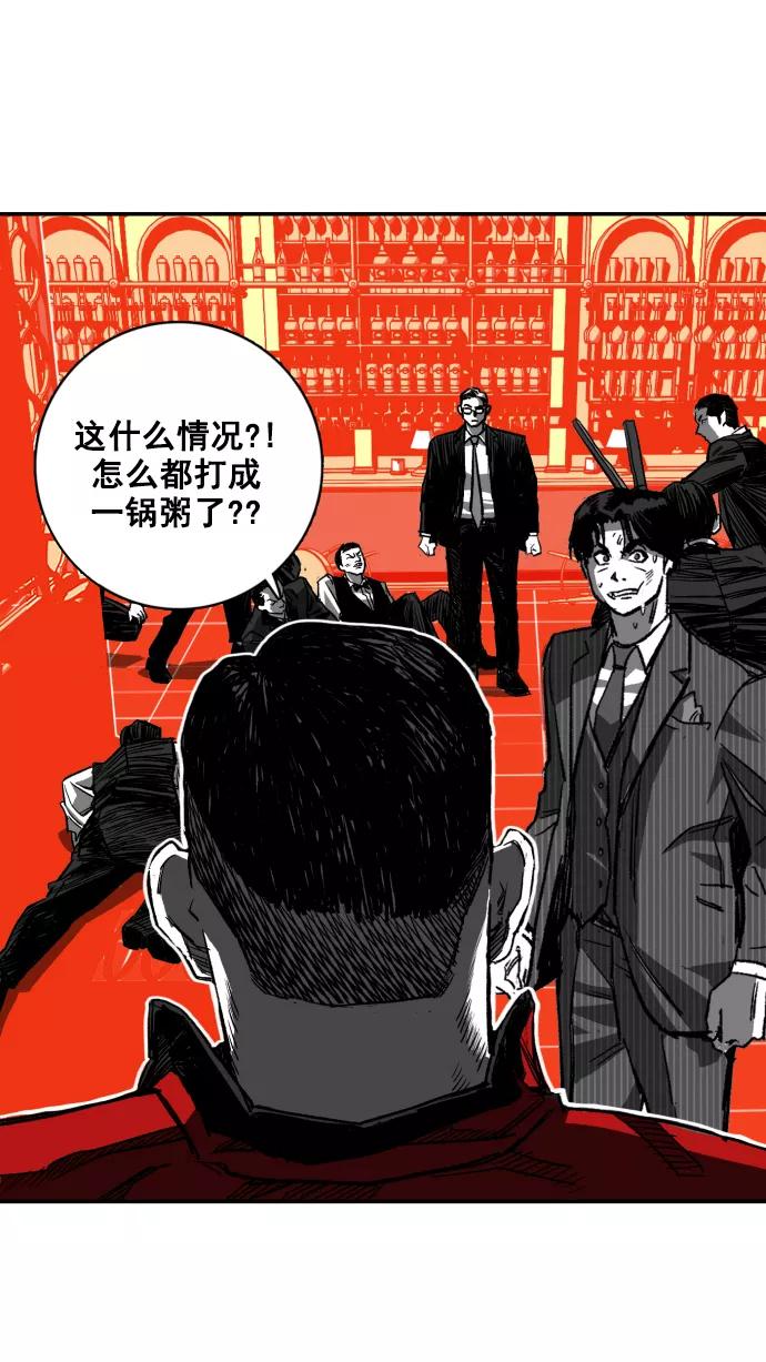 《广场（无赦之仇）》第2话 第34页