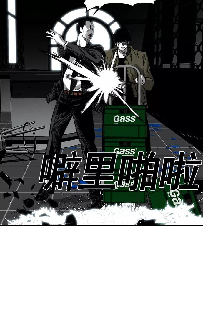 《广场（无赦之仇）》第2话 第82页