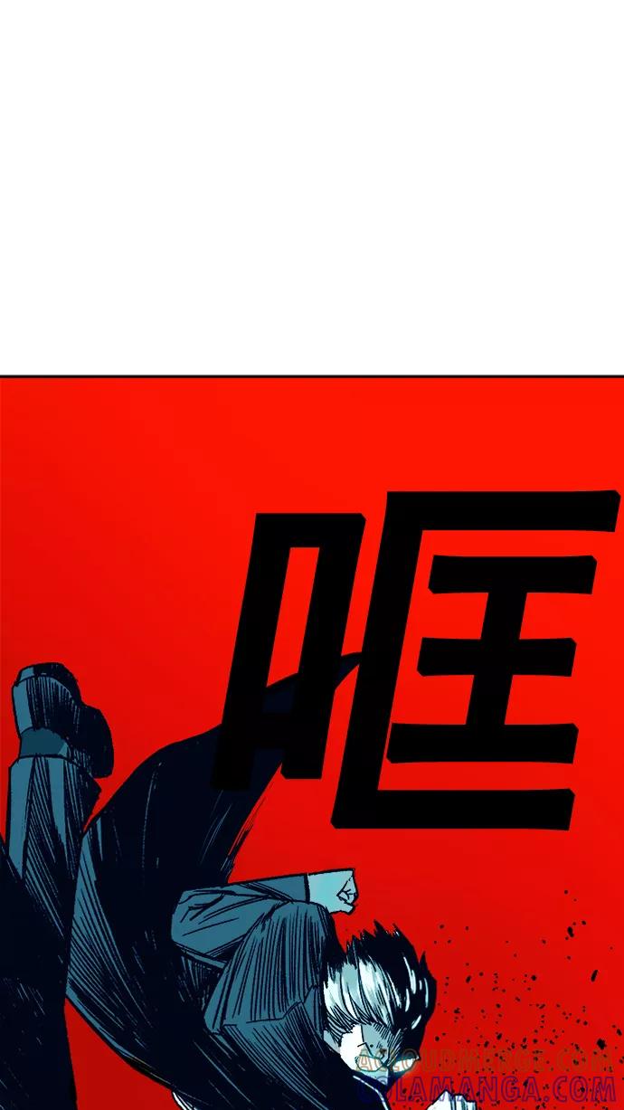《广场（无赦之仇）》第2话 第13页