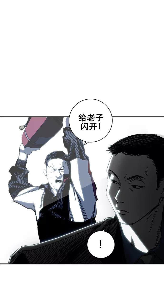 《广场（无赦之仇）》第2话 第28页