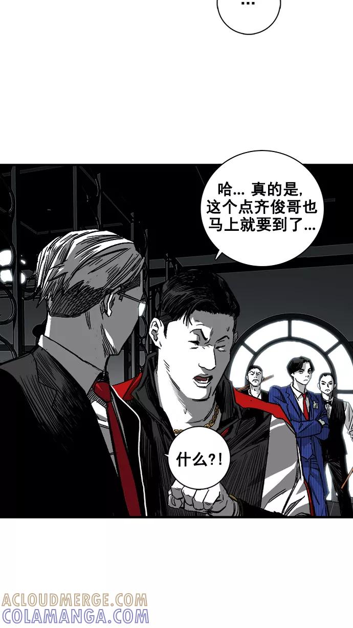 《广场（无赦之仇）》第2话 第41页