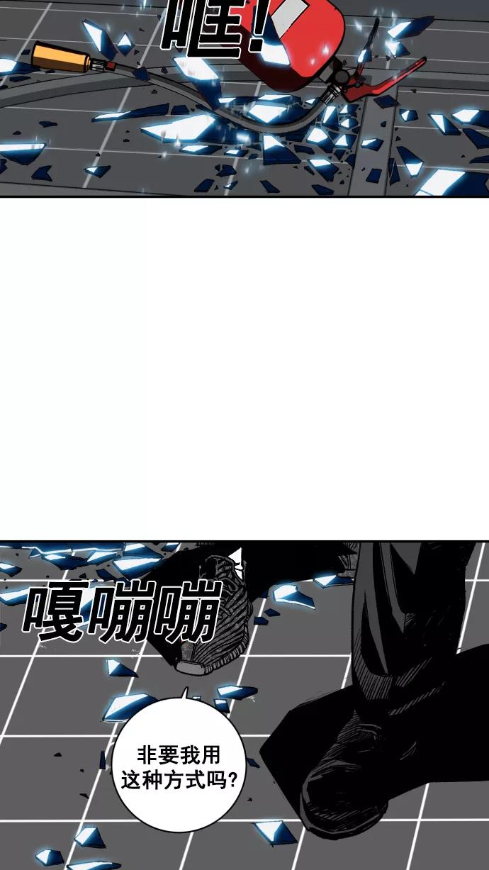《广场（无赦之仇）》第2话 第32页