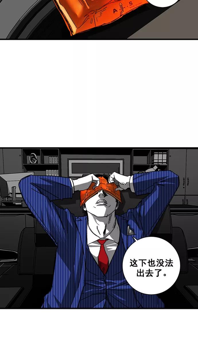 《广场（无赦之仇）》第2话 第126页