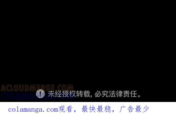 《幻像恋歌》[第20话] 心该何去何从（2） 第46页