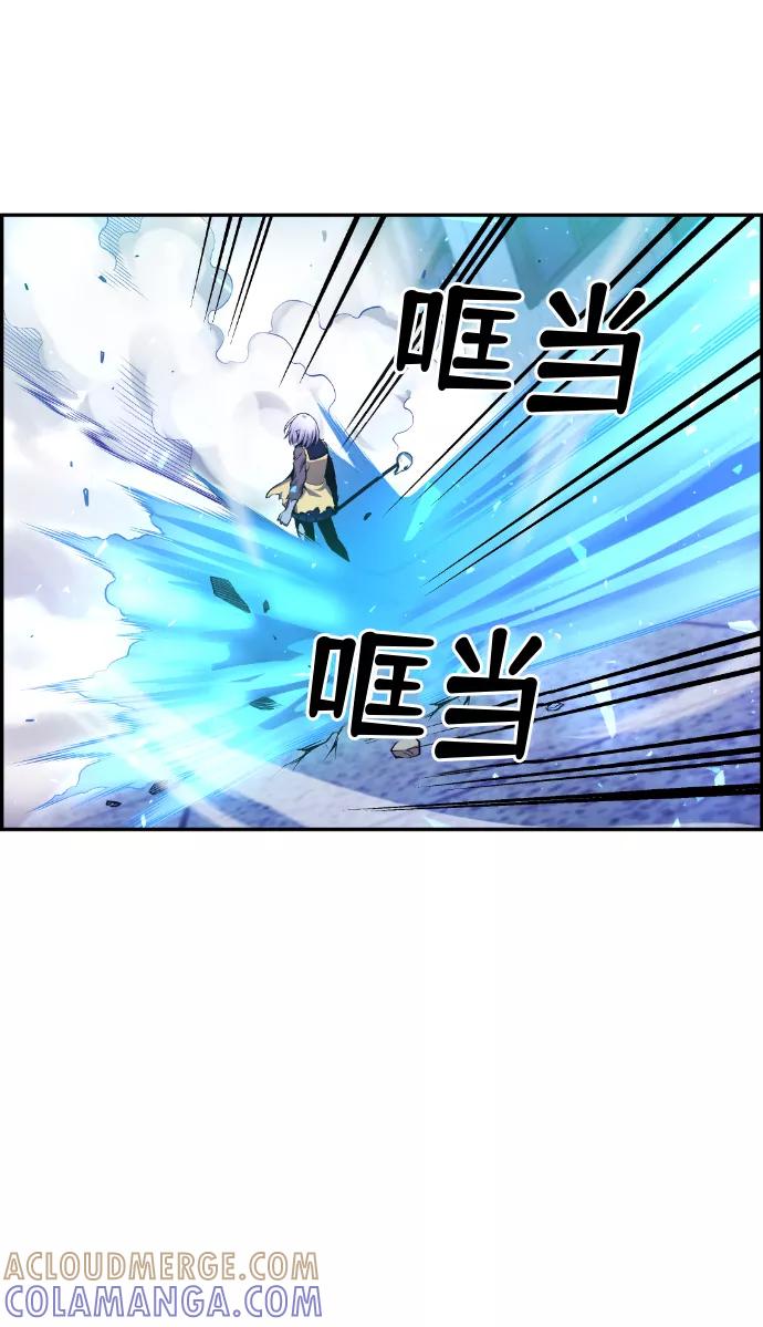 《我与鬼怪共存》第23话 第34页