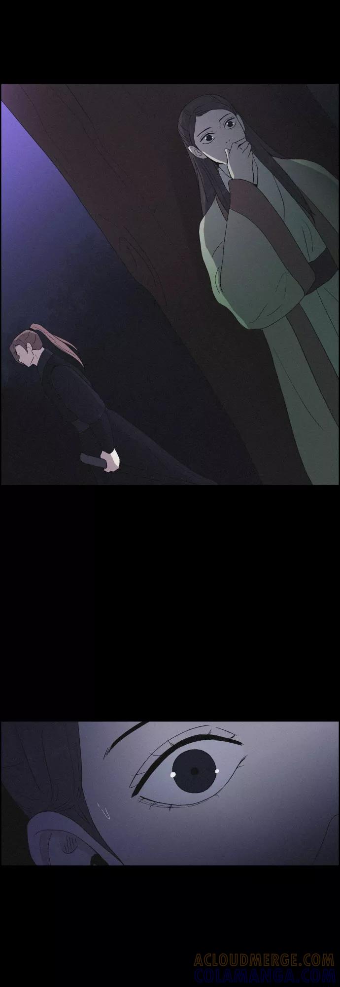 《幻像恋歌》[第25话] 被抛弃 第37页