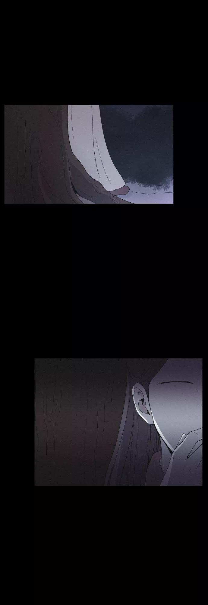 《幻像恋歌》[第25话] 被抛弃 第36页