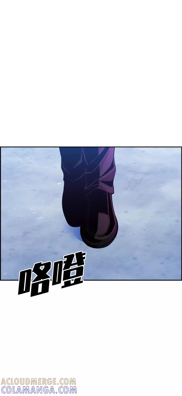 《我与鬼怪共存》第26话 第40页