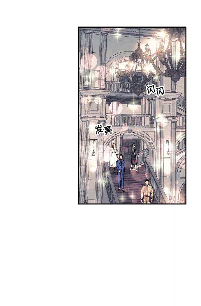 《我想成为你的女人》[第26话] NG时装秀 第50页