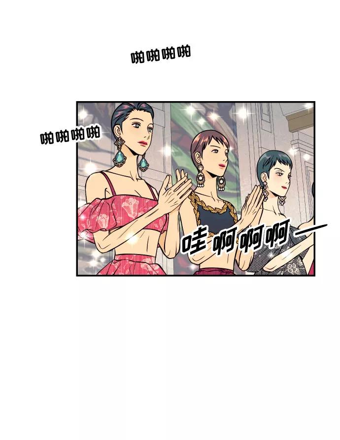 《我想成为你的女人》[第27话] 4年前的谎言 第15页