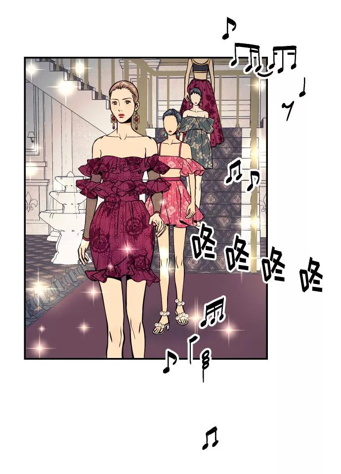 《我想成为你的女人》[第27话] 4年前的谎言 第11页