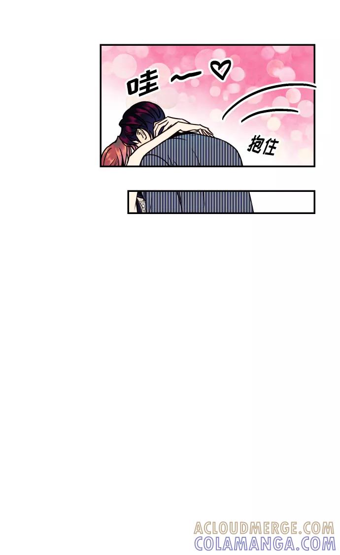《我想成为你的女人》[第28话] 那男人的嫉妒，那女人的嫉妒 第43页