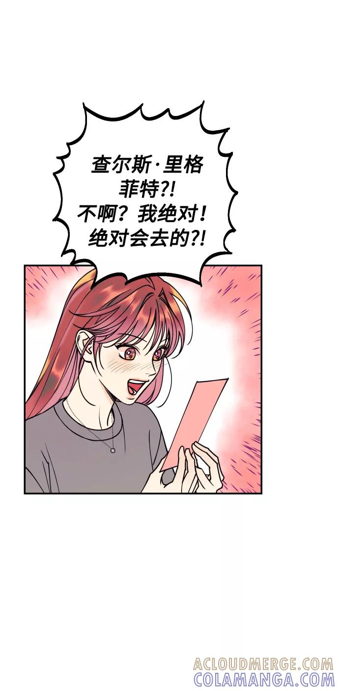 《我想成为你的女人》[第28话] 那男人的嫉妒，那女人的嫉妒 第52页