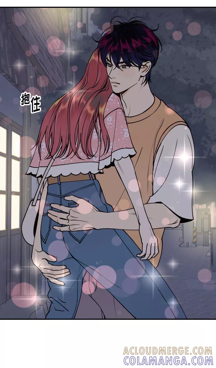《我想成为你的女人》[第29话] 令人在意的存在们 第46页