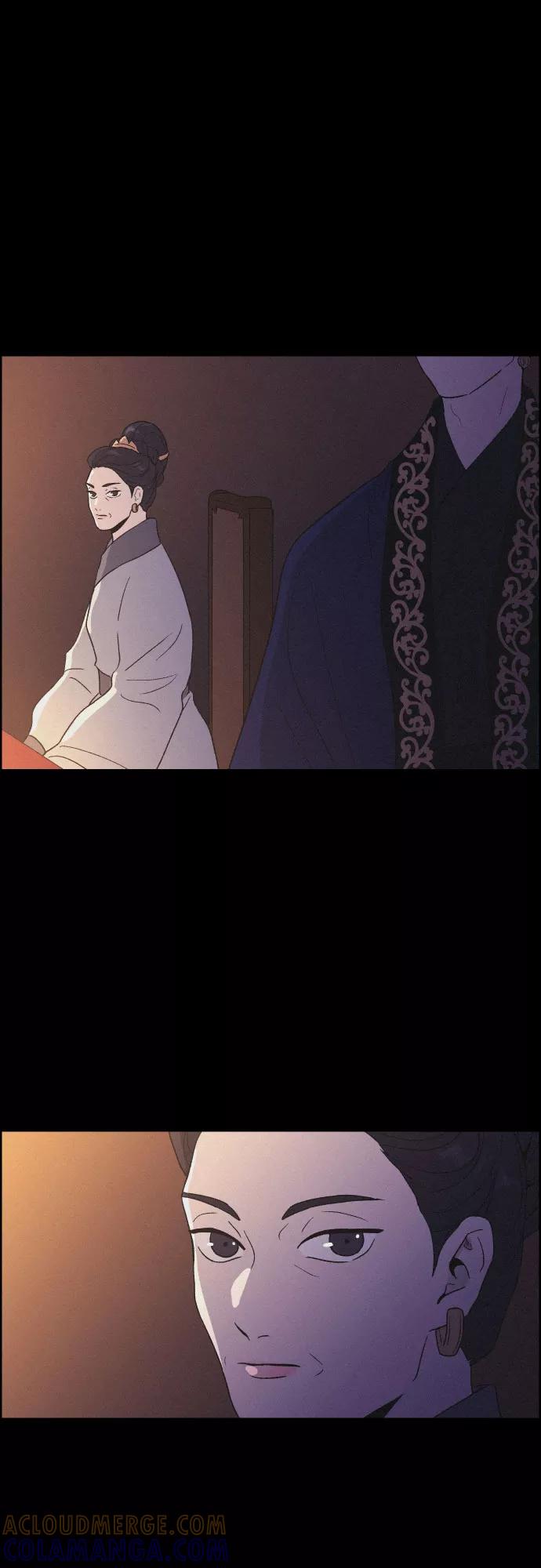 《幻像恋歌》[第29话] 沉闷的宴会（1） 第34页