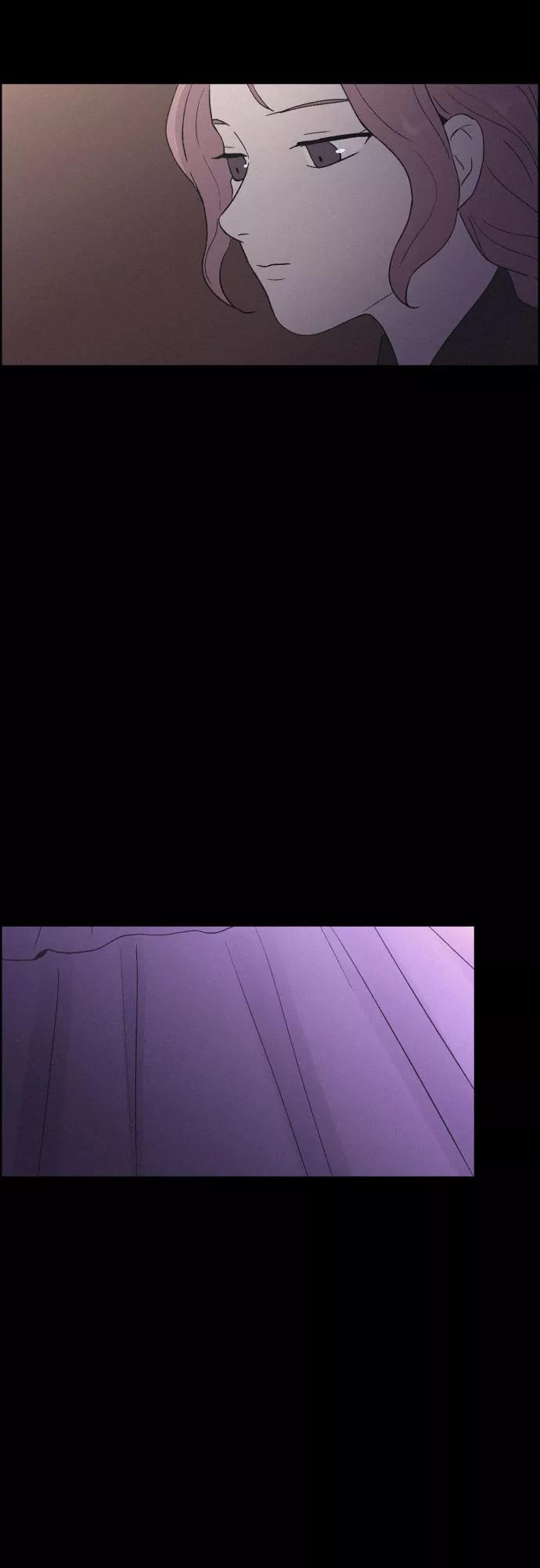 《幻像恋歌》[第29话] 沉闷的宴会（1） 第11页