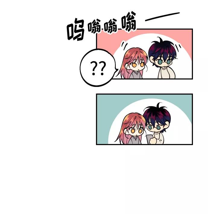 《我想成为你的女人》[第29话] 令人在意的存在们 第62页
