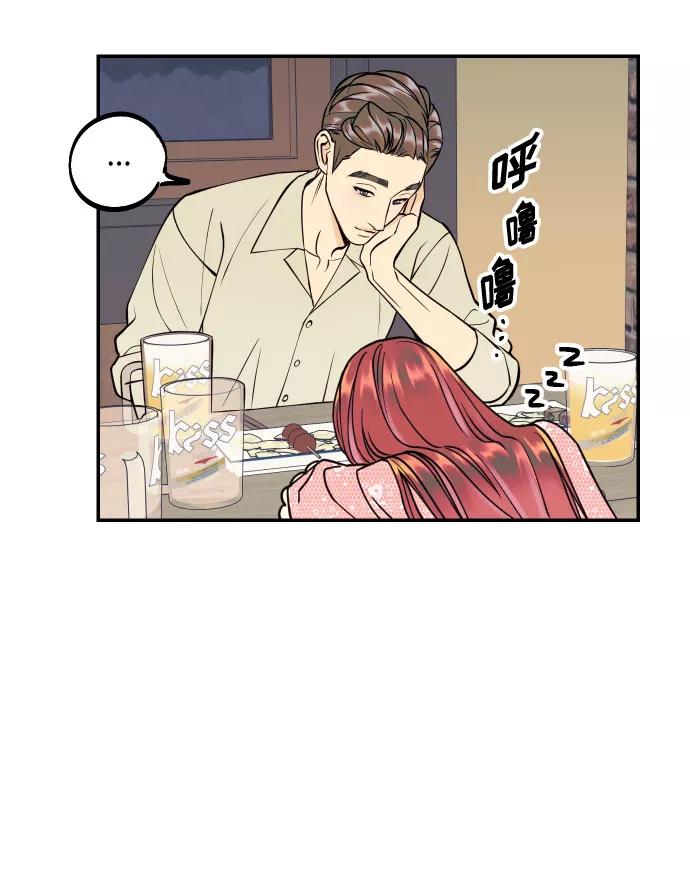 《我想成为你的女人》[第29话] 令人在意的存在们 第30页