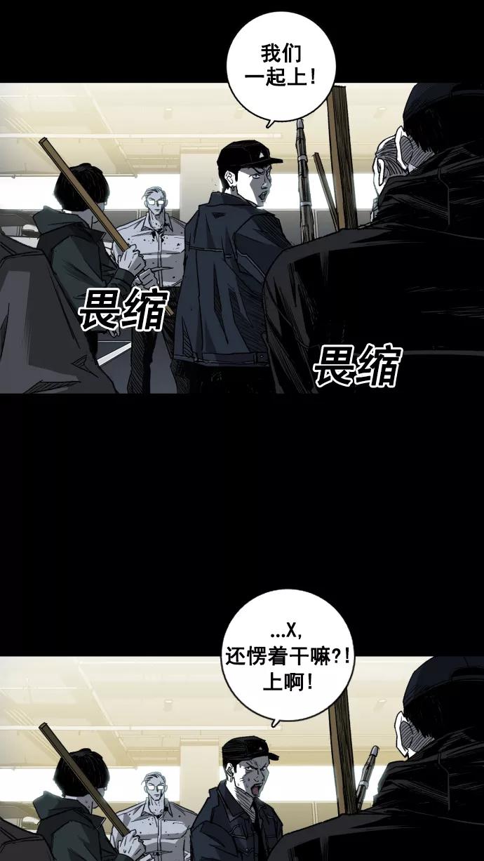 《广场（无赦之仇）》第3话 第135页