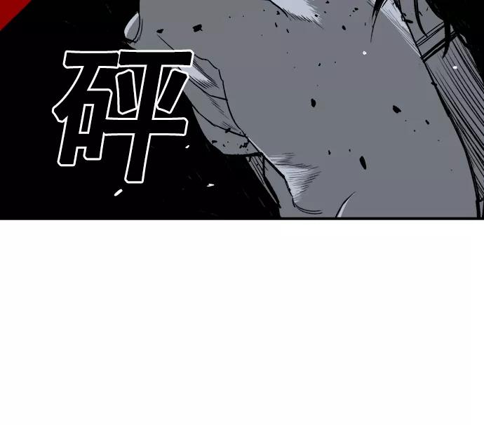 《广场（无赦之仇）》第3话 第66页