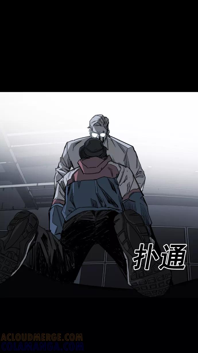 《广场（无赦之仇）》第3话 第129页