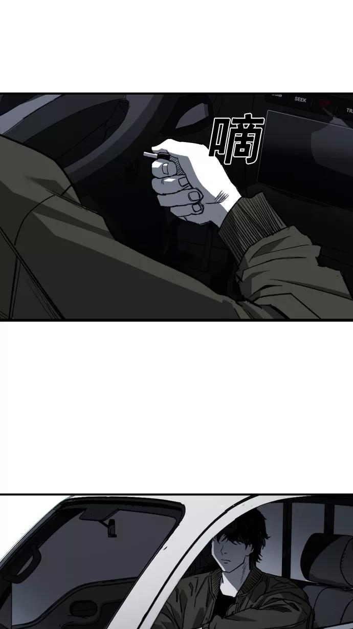 《广场（无赦之仇）》第3话 第87页