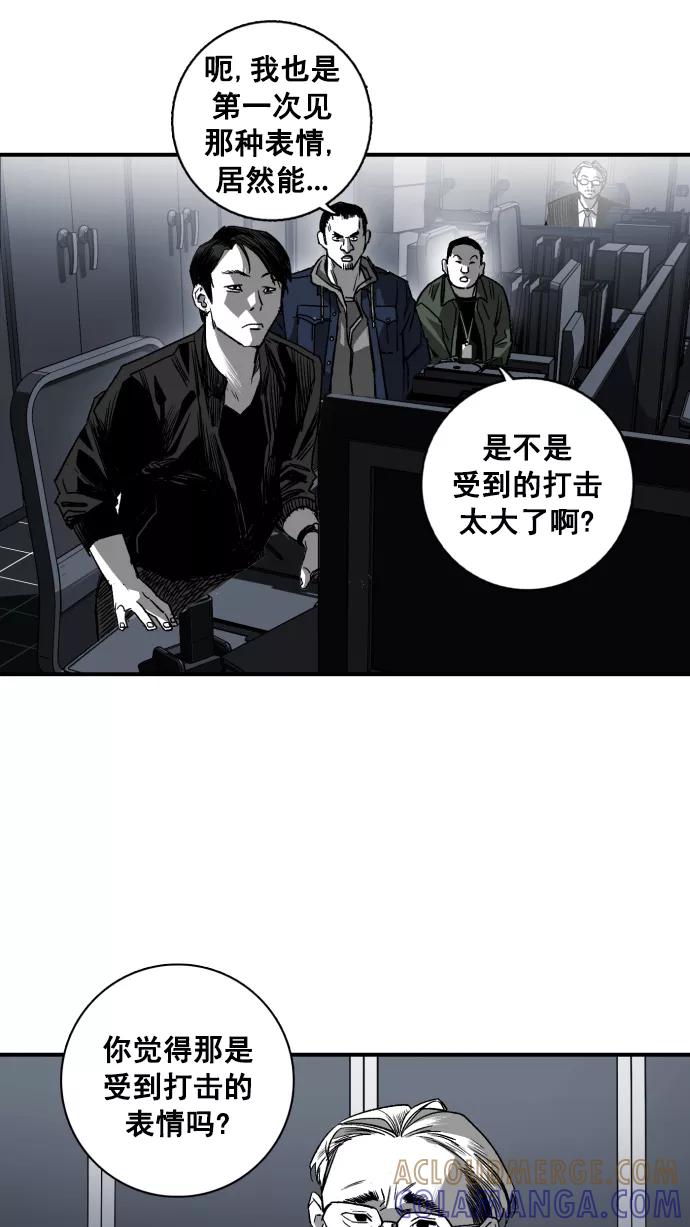 《广场（无赦之仇）》第3话 第105页
