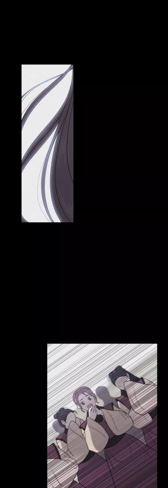 《幻像恋歌》[第3话] 怒火激起的怒火（1） 第42页