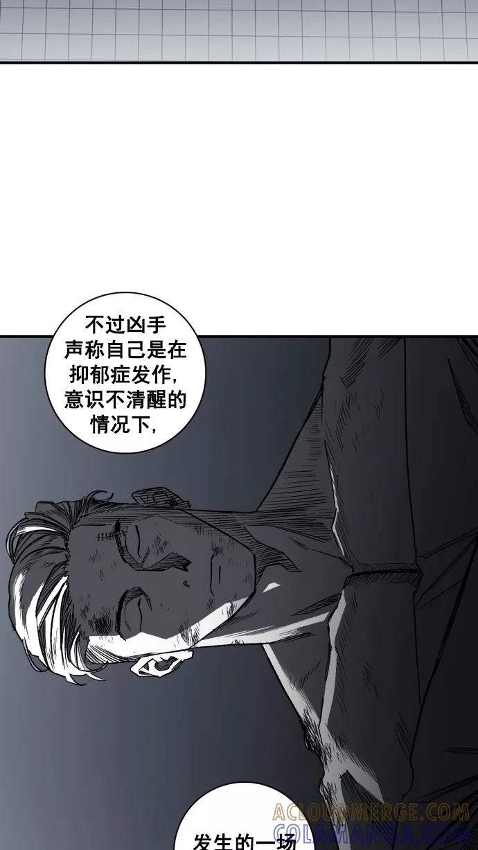 《广场（无赦之仇）》第3话 第109页