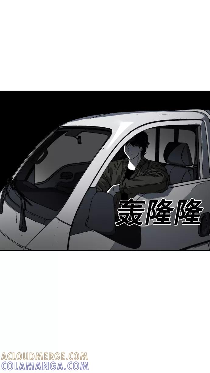 《广场（无赦之仇）》第3话 第5页