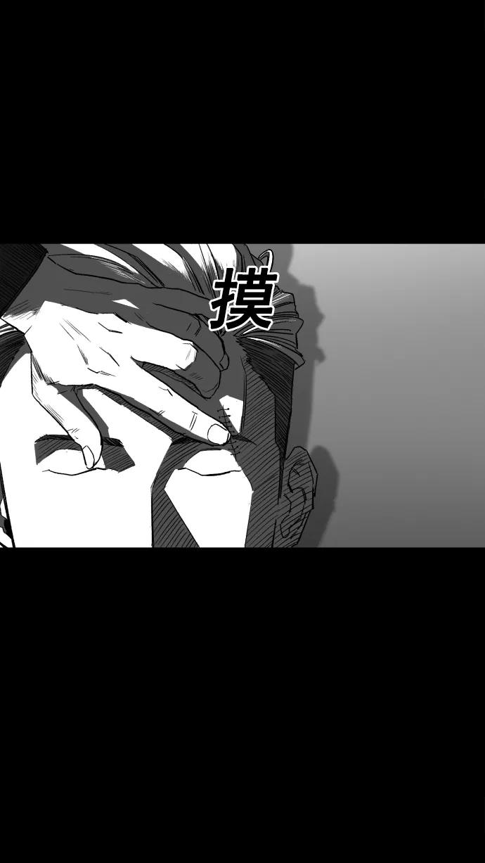 《广场（无赦之仇）》第3话 第122页