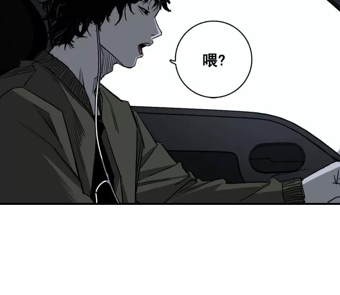 《广场（无赦之仇）》第3话 第91页