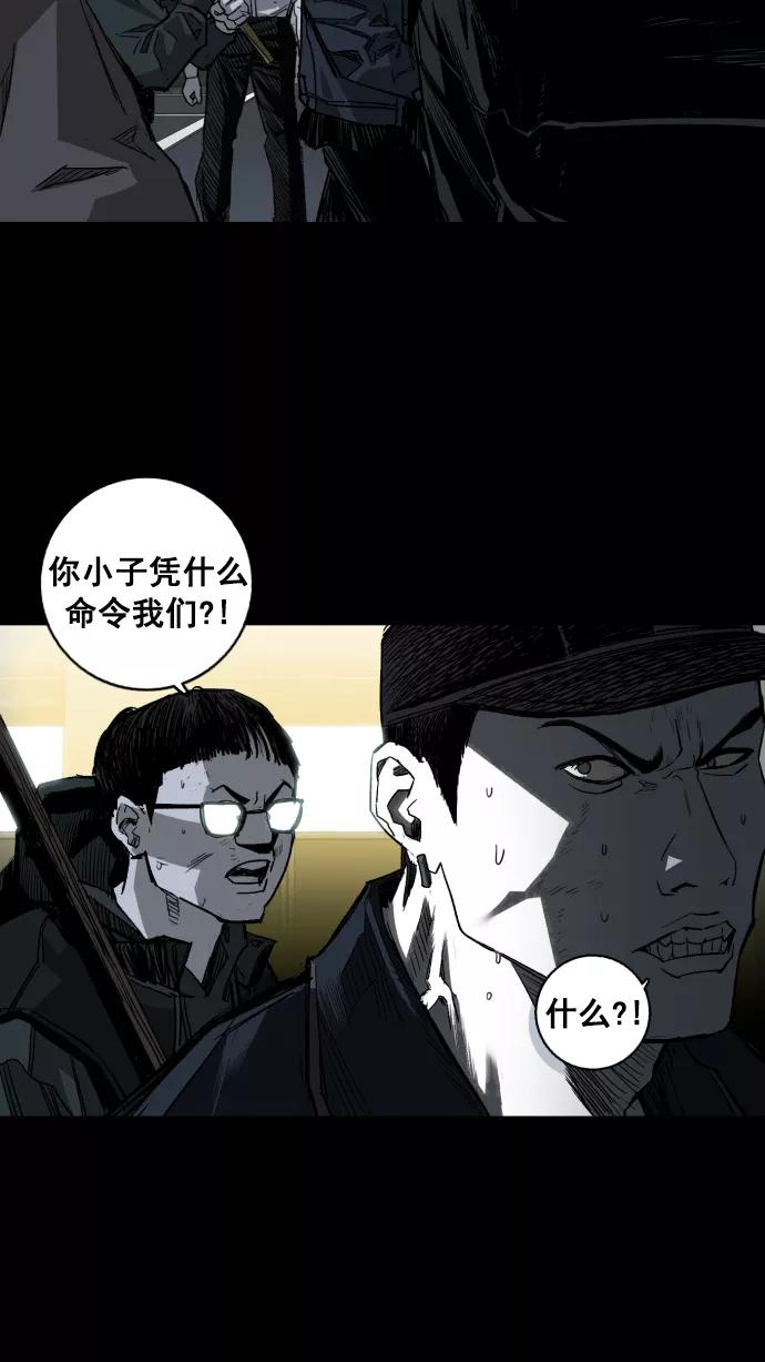 《广场（无赦之仇）》第3话 第136页